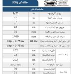 خشک-کن30
